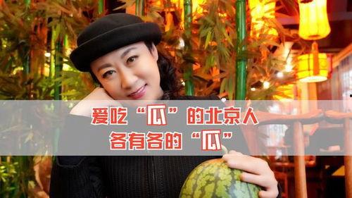 吃瓜爱娱乐,揭秘娱乐圈幕后故事  第2张