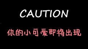 娱乐吃瓜酱你相信,吃瓜酱带你领略幕后风云  第3张