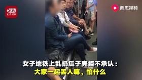 女生说在吃瓜子看电视怎么回复,女生吃瓜子看电视的惬意生活 第2张 女生说在吃瓜子看电视怎么回复,女生吃瓜子看电视的惬意生活 第2张