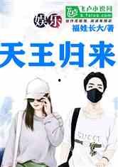 理智吃瓜娱乐小说阅读,小说世界里的娱乐盛宴 第3张 理智吃瓜娱乐小说阅读,小说世界里的娱乐盛宴 第3张