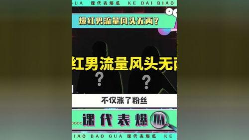 2022娱乐圈吃瓜考题,揭秘年度最热“吃瓜”事件大盘点 第3张 2022娱乐圈吃瓜考题,揭秘年度最热“吃瓜”事件大盘点 第3张