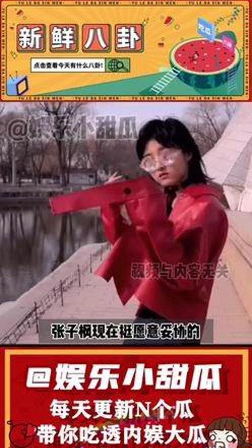 吃瓜八卦娱乐评论大赏,揭秘娱乐圈评论大赏风云录