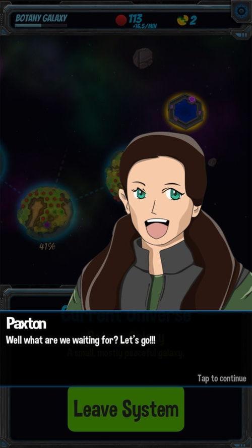 吃瓜漫画横扫娱乐圈下载,揭秘明星幕后故事 第3张 吃瓜漫画横扫娱乐圈下载,揭秘明星幕后故事 第3张