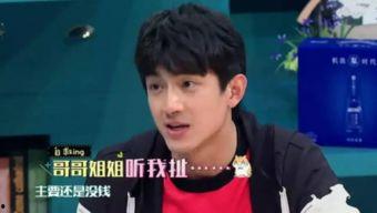 娱乐圈吃瓜爆料林更新 第2张 娱乐圈吃瓜爆料林更新 第2张