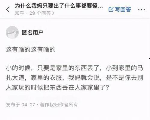 娱乐吃瓜酱统一逻辑,吃瓜酱带你领略明星幕后故事 第2张 娱乐吃瓜酱统一逻辑,吃瓜酱带你领略明星幕后故事 第2张
