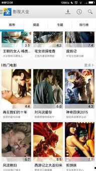 娱乐吃瓜酱团圆百度云资源,揭秘热门资源背后的故事  第2张