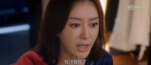 娱乐圈系统吃瓜小说,从吃瓜小白到顶级瓜农的逆袭之路 第2张 娱乐圈系统吃瓜小说,从吃瓜小白到顶级瓜农的逆袭之路 第2张