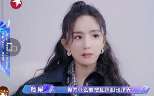 娱乐吃瓜酱00后的任务,揭秘娱乐圈新鲜事,带你畅游八卦海洋 第2张 娱乐吃瓜酱00后的任务,揭秘娱乐圈新鲜事,带你畅游八卦海洋 第2张