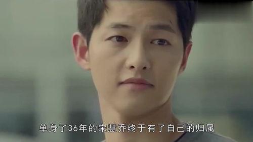 娱乐圈吃瓜爆料宋慧乔,揭秘背后真相 第2张 娱乐圈吃瓜爆料宋慧乔,揭秘背后真相 第2张