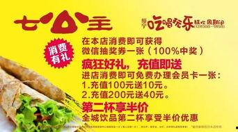 娱乐吃瓜酱广告语是什么,一勺鲜香,尽享娱乐圈风云变幻 第2张 娱乐吃瓜酱广告语是什么,一勺鲜香,尽享娱乐圈风云变幻 第2张