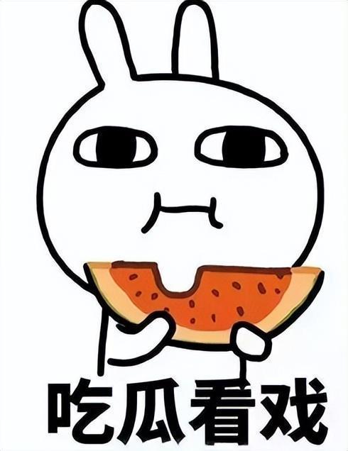 被告娱乐吃瓜,吃瓜群众围观娱乐圈风云 第3张 被告娱乐吃瓜,吃瓜群众围观娱乐圈风云 第3张