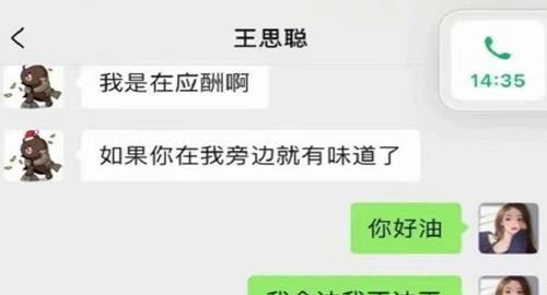 吃瓜娱乐号靠什么赚钱的,吃瓜娱乐号如何轻松赚取丰厚收益 第2张 吃瓜娱乐号靠什么赚钱的,吃瓜娱乐号如何轻松赚取丰厚收益 第2张