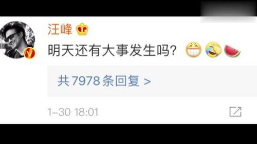 吃瓜娱乐号靠什么赚钱的,吃瓜娱乐号如何轻松赚取丰厚收益 第3张 吃瓜娱乐号靠什么赚钱的,吃瓜娱乐号如何轻松赚取丰厚收益 第3张