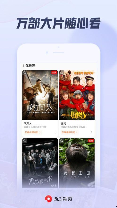 娱乐吃瓜酱飞鱼视频下载,娱乐吃瓜酱带你轻松获取热门娱乐内容 第3张 娱乐吃瓜酱飞鱼视频下载,娱乐吃瓜酱带你轻松获取热门娱乐内容 第3张