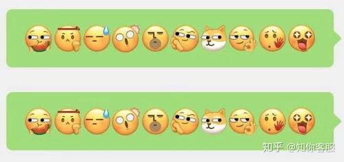 微信吃瓜表情为什么突然没有了,原因揭秘 第2张 微信吃瓜表情为什么突然没有了,原因揭秘 第2张