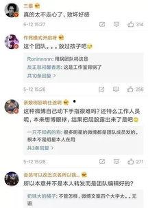 娱乐圈吃瓜微博文案,揭秘明星幕后故事与热点事件 第2张 娱乐圈吃瓜微博文案,揭秘明星幕后故事与热点事件 第2张