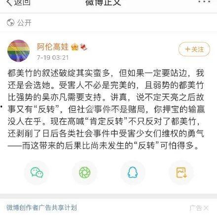 对话娱乐圈吃瓜,揭秘明星背后的故事 第2张 对话娱乐圈吃瓜,揭秘明星背后的故事 第2张