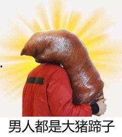 女人说吃瓜是什么意思,“吃瓜”背后的网络流行语内涵 第2张 女人说吃瓜是什么意思,“吃瓜”背后的网络流行语内涵 第2张