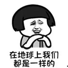 女人说吃瓜是什么意思,“吃瓜”背后的网络流行语内涵 第3张 女人说吃瓜是什么意思,“吃瓜”背后的网络流行语内涵 第3张