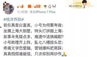 吃瓜娱乐圈小说视频,娱乐圈幕后风云大揭秘 第3张 吃瓜娱乐圈小说视频,娱乐圈幕后风云大揭秘 第3张