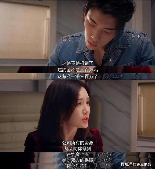 娱乐吃瓜gai,GAI带你领略娱乐圈的麻辣鲜香 第2张 娱乐吃瓜gai,GAI带你领略娱乐圈的麻辣鲜香 第2张