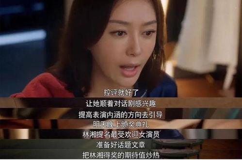 吃瓜娱乐圈耍大牌小说,吃瓜群众揭露耍大牌背后的真相 第2张 吃瓜娱乐圈耍大牌小说,吃瓜群众揭露耍大牌背后的真相 第2张