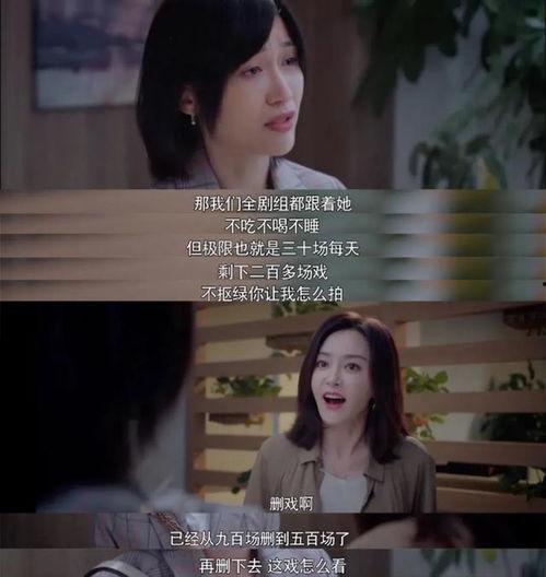 吃瓜娱乐圈耍大牌小说,吃瓜群众揭露耍大牌背后的真相 第3张 吃瓜娱乐圈耍大牌小说,吃瓜群众揭露耍大牌背后的真相 第3张