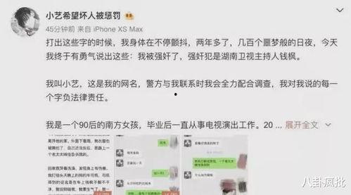 娱乐圈吃瓜合集文案,揭秘明星幕后故事与八卦传闻 第3张 娱乐圈吃瓜合集文案,揭秘明星幕后故事与八卦传闻 第3张