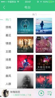 娱乐吃瓜音频在哪找,热门平台及获取途径大盘点 第2张 娱乐吃瓜音频在哪找,热门平台及获取途径大盘点 第2张