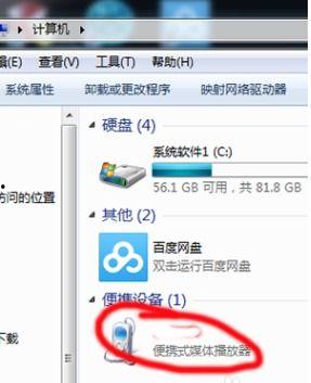 娱乐吃瓜音频在哪找,热门平台及获取途径大盘点 第3张 娱乐吃瓜音频在哪找,热门平台及获取途径大盘点 第3张