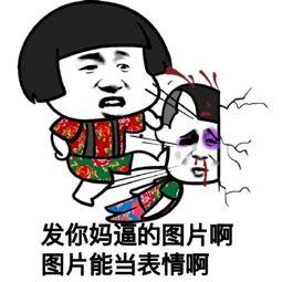 吃瓜的表情图是什么意思,吃瓜表情图背后的趣味解读 第3张 吃瓜的表情图是什么意思,吃瓜表情图背后的趣味解读 第3张