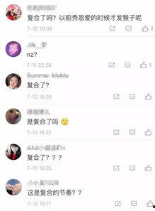 娱乐吃瓜酱职业规划,从吃瓜达人到职业规划师的华丽转身 第2张 娱乐吃瓜酱职业规划,从吃瓜达人到职业规划师的华丽转身 第2张