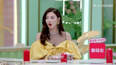 娱乐吃瓜小妹子是谁,她是如何成为网络红人的? 第2张 娱乐吃瓜小妹子是谁,她是如何成为网络红人的? 第2张