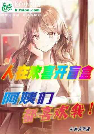 娱乐吃瓜君长腿哥哥小说,娱乐吃瓜君笔下的爱情与梦想 第2张 娱乐吃瓜君长腿哥哥小说,娱乐吃瓜君笔下的爱情与梦想 第2张