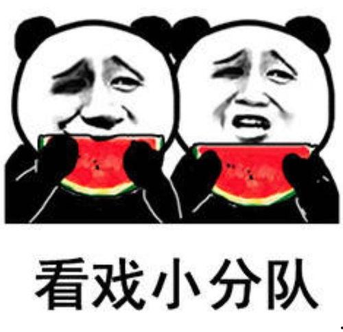 娱乐圈吃瓜壁纸动态图片,吃瓜壁纸带你一窥幕后真相  第3张