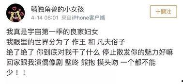 娱乐圈吃瓜前线小说,揭秘明星背后的秘密与真相 第2张 娱乐圈吃瓜前线小说,揭秘明星背后的秘密与真相 第2张