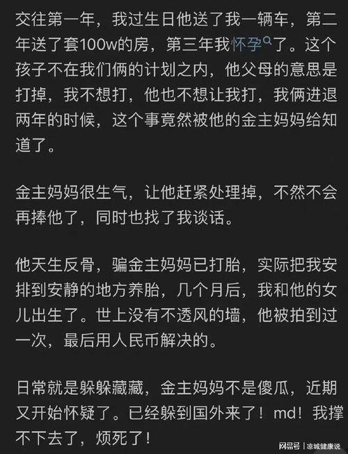 娱乐圈吃瓜态度怎么样知乎,揭秘网友的围观心理与娱乐现象 第3张 娱乐圈吃瓜态度怎么样知乎,揭秘网友的围观心理与娱乐现象 第3张