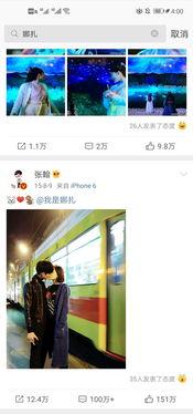 独家爆料免费吃瓜观看,揭秘娱乐圈幕后真相! 第2张 独家爆料免费吃瓜观看,揭秘娱乐圈幕后真相! 第2张