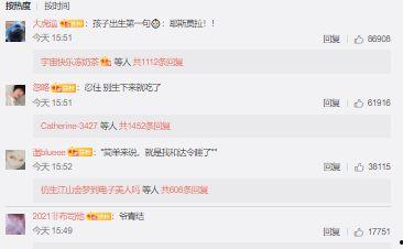 娱乐吃瓜君评论区临沂,娱乐吃瓜君的瓜田盛宴 第3张 娱乐吃瓜君评论区临沂,娱乐吃瓜君的瓜田盛宴 第3张