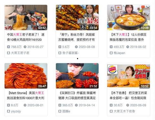 娱乐吃瓜酱主要内容概括,揭秘吃瓜酱背后的热点事件 第2张 娱乐吃瓜酱主要内容概括,揭秘吃瓜酱背后的热点事件 第2张