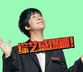 娱乐吃瓜酱理工男,揭秘娱乐圈的冷知识 第2张 娱乐吃瓜酱理工男,揭秘娱乐圈的冷知识 第2张