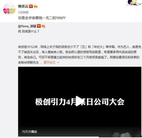 微博吃瓜三观娱乐圈,微博三观解读 第2张 微博吃瓜三观娱乐圈,微博三观解读 第2张