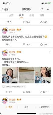 娱乐圈吃瓜系统很多 第2张 娱乐圈吃瓜系统很多 第2张