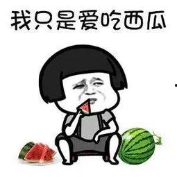 娱乐吃瓜君,揭秘娱乐圈那些不为人知的幕后故事 第2张 娱乐吃瓜君,揭秘娱乐圈那些不为人知的幕后故事 第2张