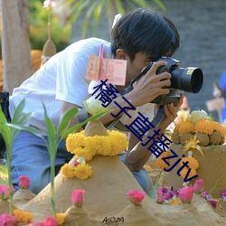 718娱乐吃瓜官,吃瓜官带你探秘娱乐圈幕后风云 第2张 718娱乐吃瓜官,吃瓜官带你探秘娱乐圈幕后风云 第2张