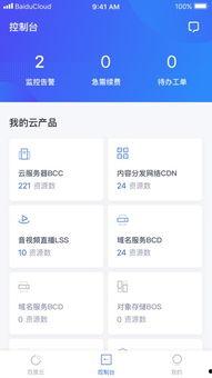 娱乐吃瓜笔记下载百度云 第2张 娱乐吃瓜笔记下载百度云 第2张