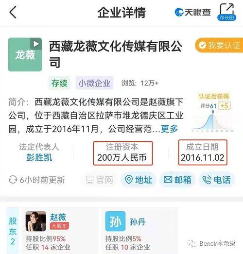 理性吃瓜娱乐视频 第3张 理性吃瓜娱乐视频 第3张
