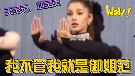 娱乐圈演唱会吃瓜,揭秘明星幕后故事与精彩瞬间 第2张 娱乐圈演唱会吃瓜,揭秘明星幕后故事与精彩瞬间 第2张