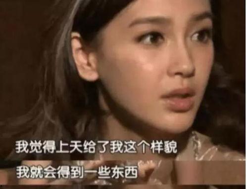 娱乐吃瓜酱老天爷视频大全,揭秘老天爷视频大全背后的精彩故事 第3张 娱乐吃瓜酱老天爷视频大全,揭秘老天爷视频大全背后的精彩故事 第3张