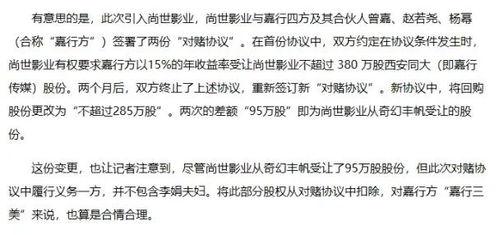 娱乐圈吃瓜报告,揭秘明星幕后故事与热点事件 第2张 娱乐圈吃瓜报告,揭秘明星幕后故事与热点事件 第2张